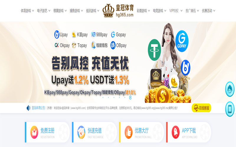 BG大游体育的规则与条款讲解 – 新手须知