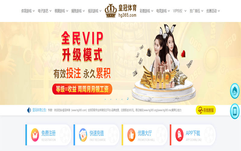 BG大游体育App下载 – 线上最佳足球买球APP
