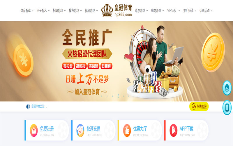 BG大游体育注册账户和游戏下注使用权