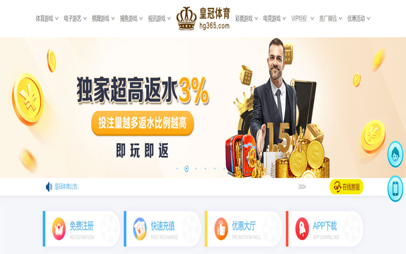 BG大游的在线体育博彩APP供应商